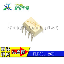 TLP521-2GB  TLP521   批发集成 电路 IC 芯片直插光电耦合器