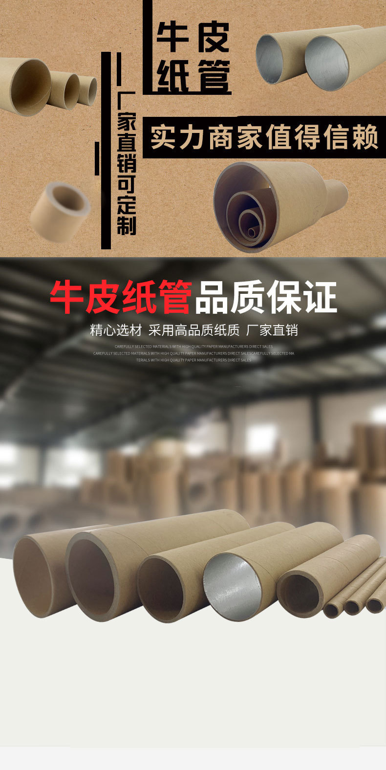 厂家批发牛皮纸管圆形茶叶纸筒纸罐定制logo