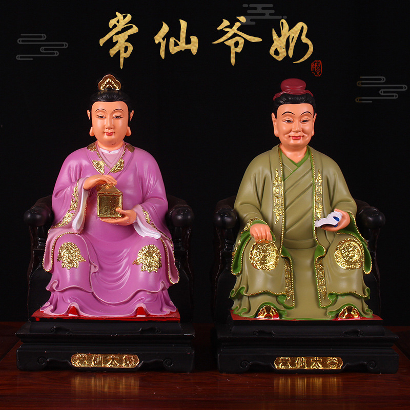 常仙太爷太奶神像12英寸古彩绘树脂家用供奉仙家像四大家族像摆件