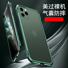 苹果iphone11/11pro/max金属边框手机壳保护套卡扣超薄单独框适用