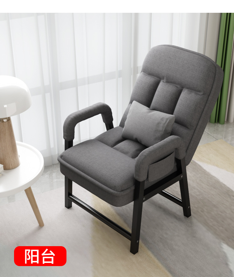 懒人沙发家用单人休子椅子加厚电脑椅时尚成人靠背椅宿舍躺椅午休