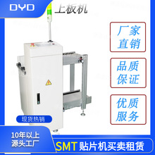 送板机 收板机 微型送板机 PCB板卡全自动上下板机 全新质保一年