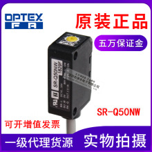 原装奥普士OPTEX光电传感器SR-Q50NW 镜面反射型 检测透明物体