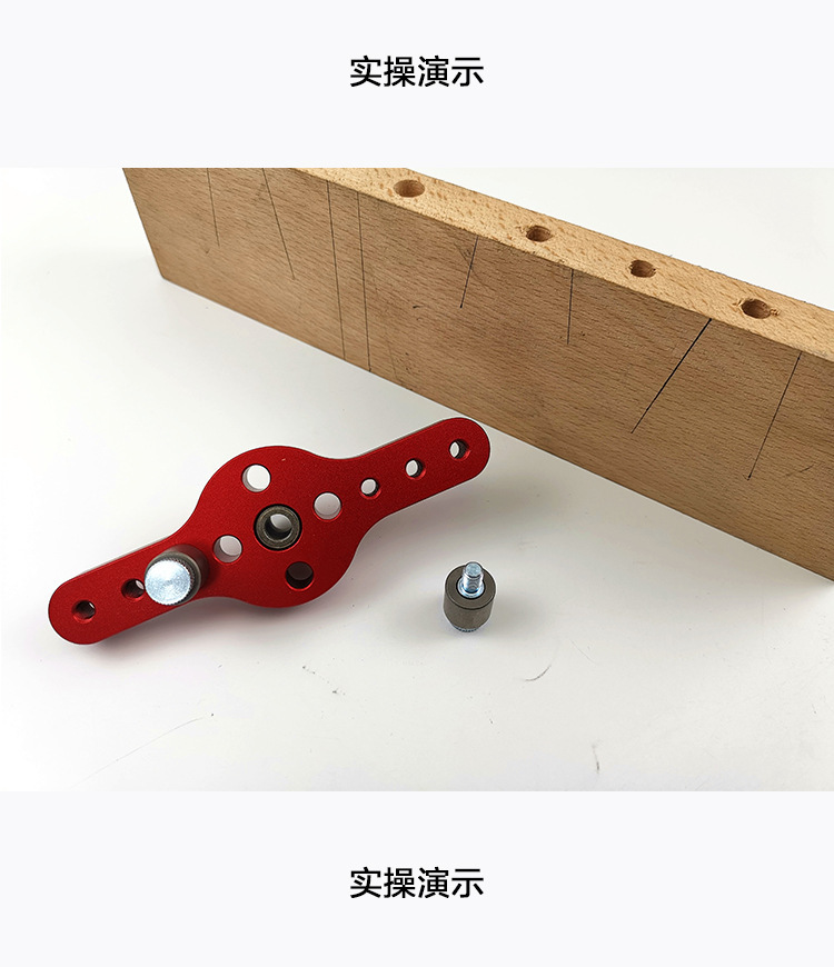 x600-2 木工打孔定位器 圆木榫打孔器 木棒开孔器自对中打孔神器