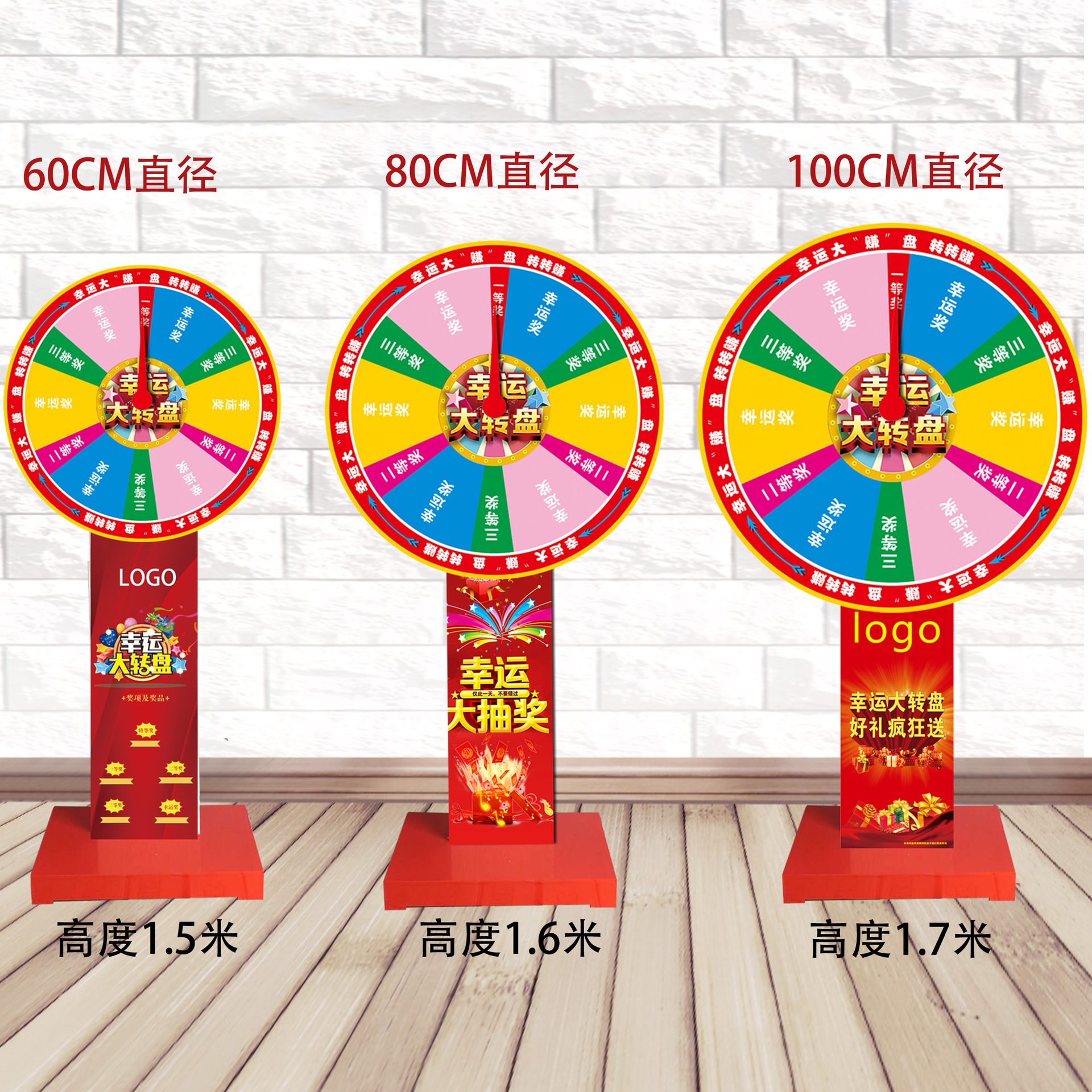 【支架】:木板 【转盘】:安迪画板,高精画面 【用途】:适用商场商业店