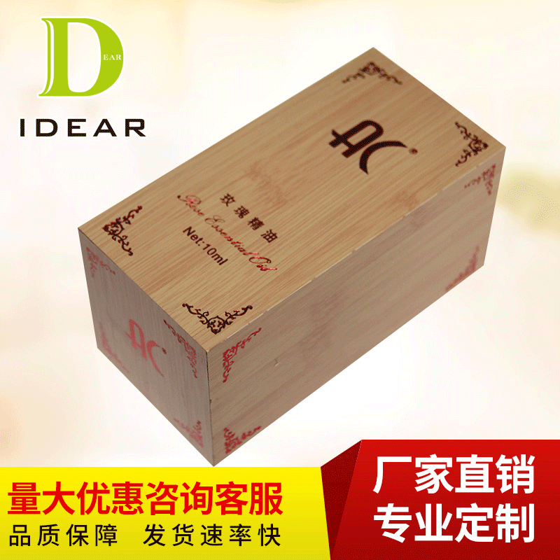 厂家定制新款高端保健品包装盒 创意翻盖中纤质PVC木盒可印LOGO