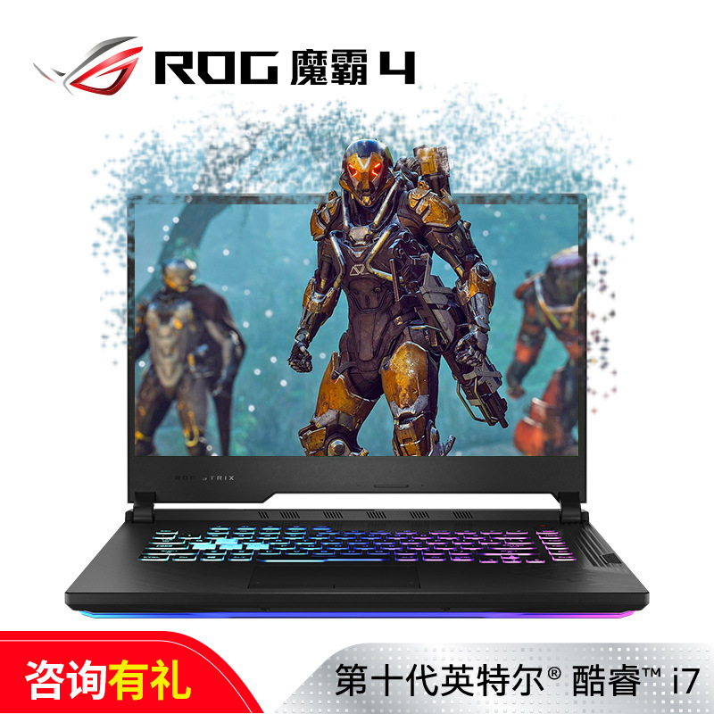 适用【现货速发】ROG魔霸4十代酷睿i7 RTX2060/2070 15.6英寸240H