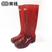 厂家直销供应 上海双钱 99-4男高筒茶色雨靴 耐滑耐磨雨鞋