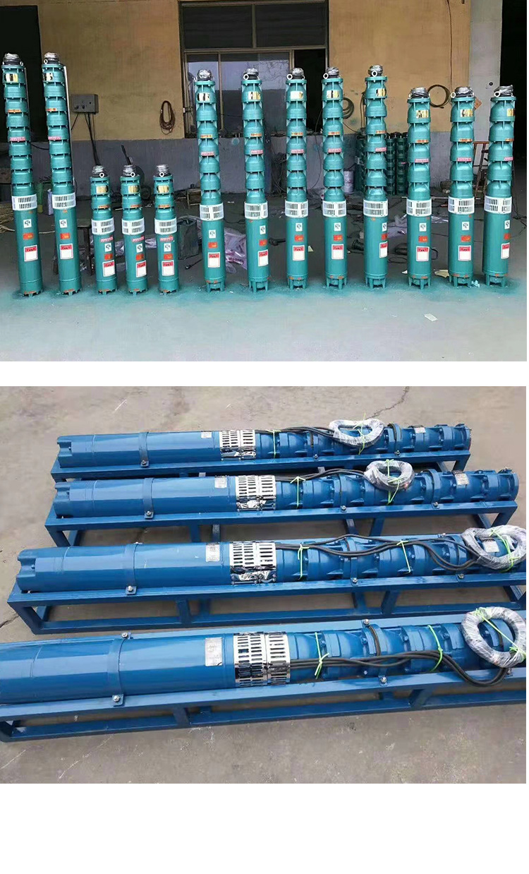 200qj32-78-11高扬程多级井用深井泵 农田灌溉泵 立式潜水电泵