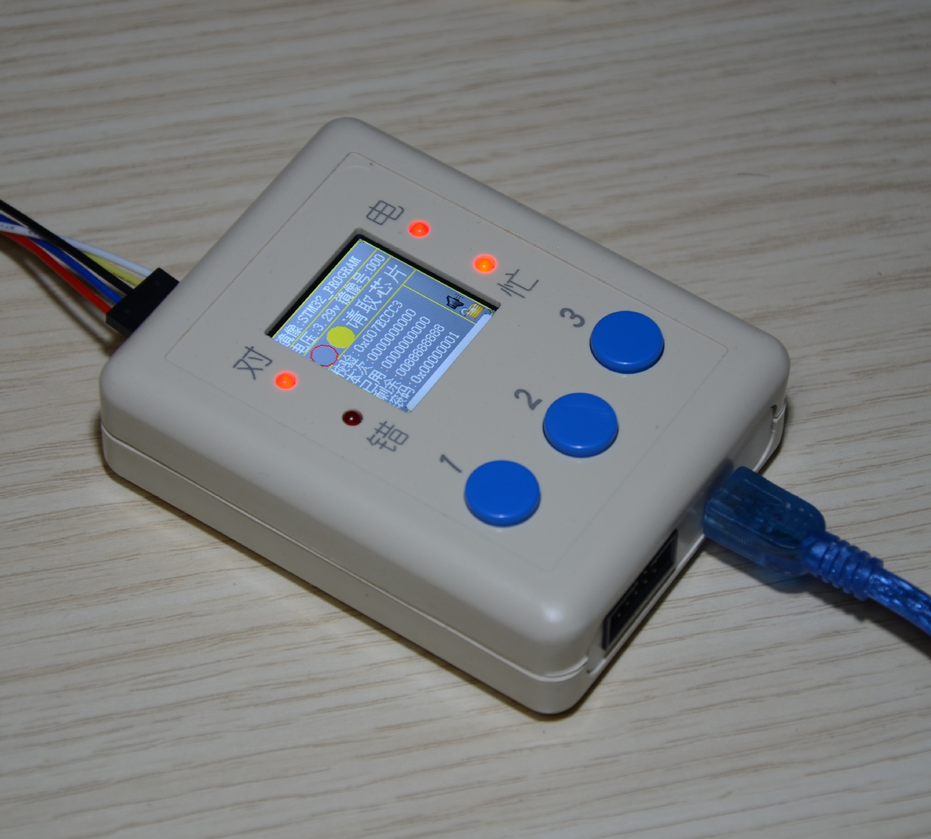 stm32 gd32 mm32 脱机烧录器 编程器 离线手持 烧写器