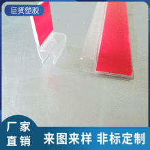 夹塑胶型材PVC透明笔 透明罩防尘盒长方形天地盖收纳盒定 制批发