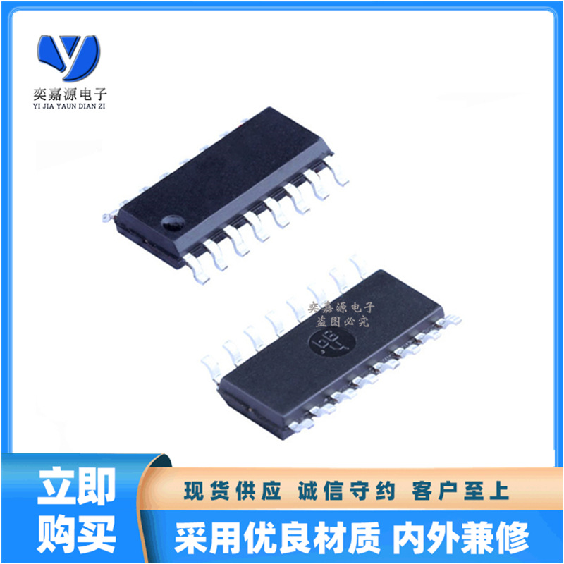 hcf4098m013tr sop-16 单稳态多谐振荡器逻辑芯片 原装正品-阿里巴巴