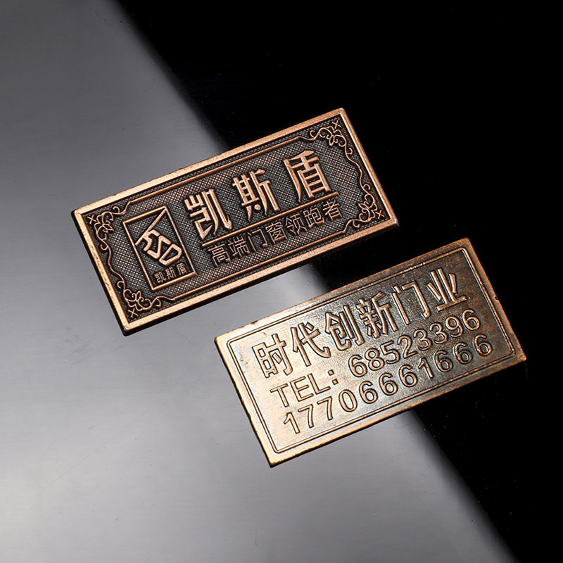 直销铝牌定做不锈钢梓合金电镀标牌定制标牌金属氧化冲压标牌印刷