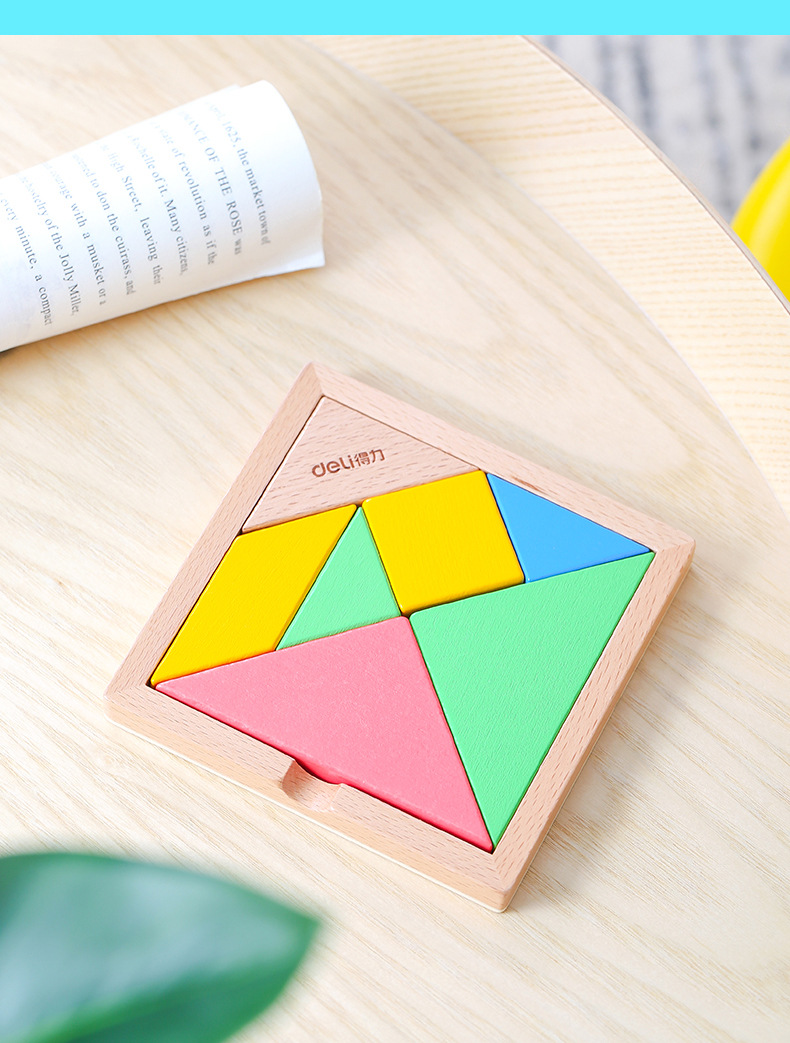 得力74304七巧板多色混拼多形状人物数字拼图学生手工美术拼图