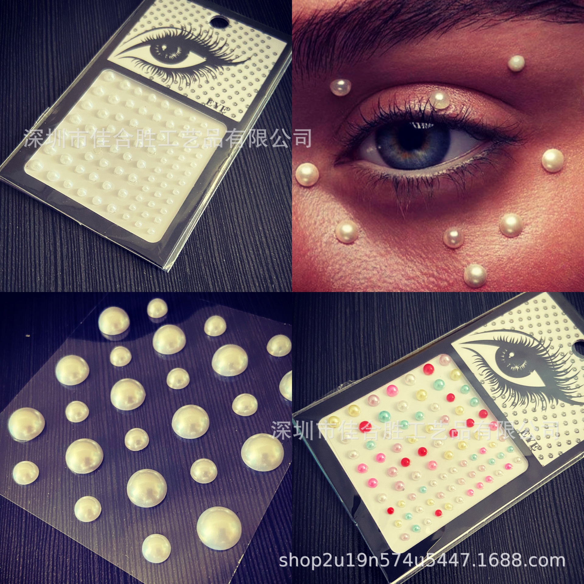 diy带胶半圆珍珠贴 自粘纯白色珍珠 混彩色珍珠贴纸 舞会脸贴钻