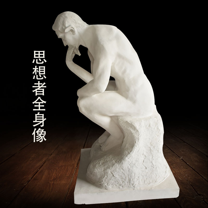 艺伯乐思想者1.6米全身石膏像 素描教具雕塑雕像摆件