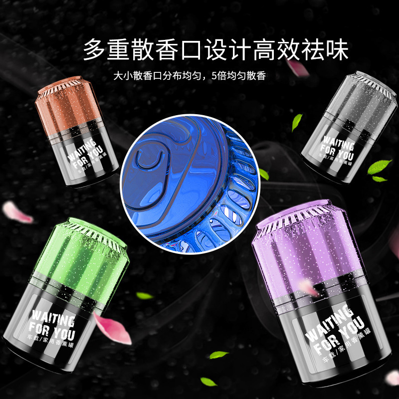 New Cans Car Balm Solid Creative Decoration Auto Perfume Cola Cup Holder Aromatherapy Long-Lasting Light Perfume