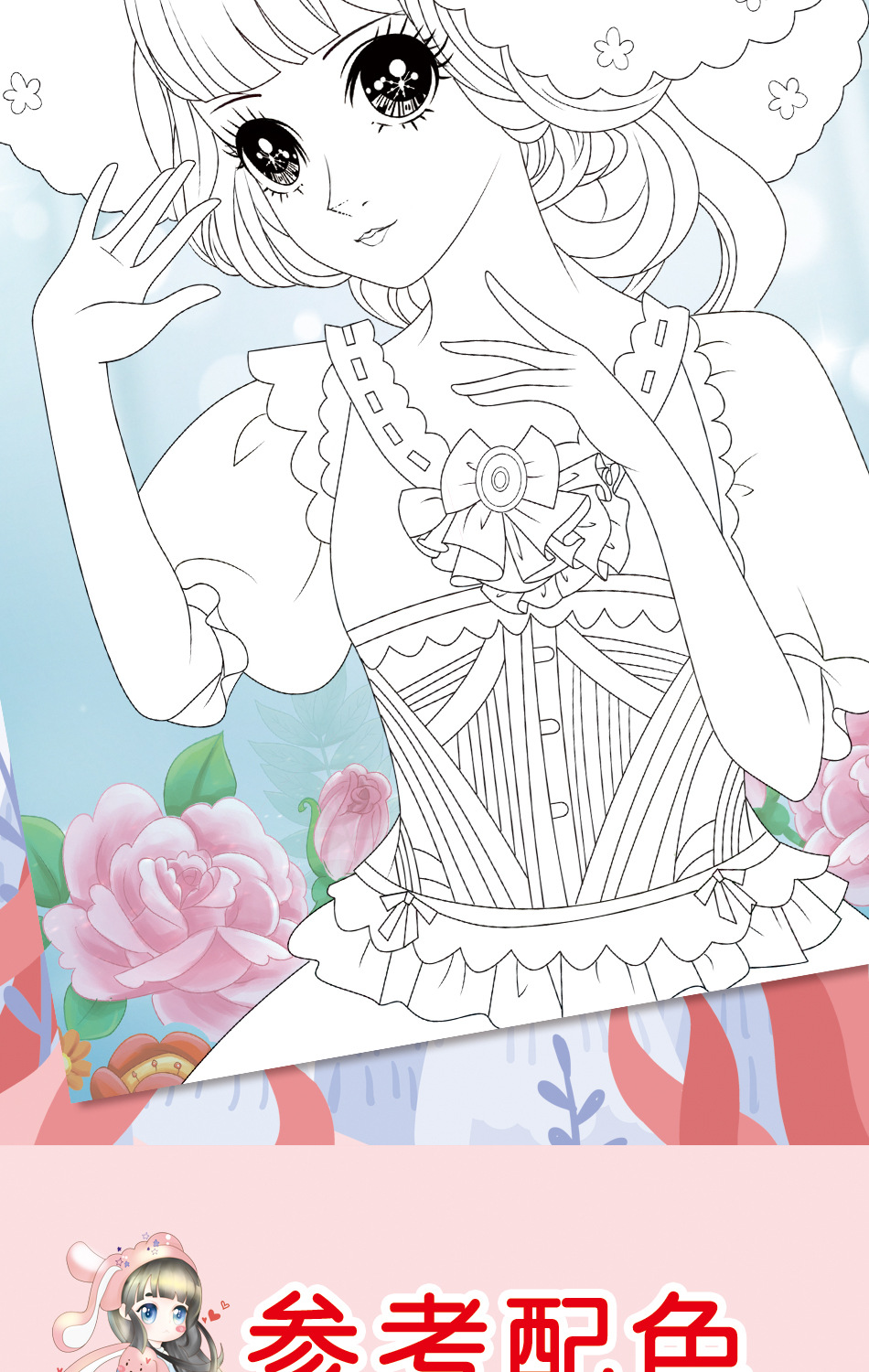 公主涂色秀美女涂鸦画铅笔水彩画画宝宝涂色百变公主女生涂色