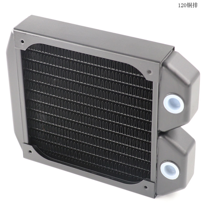 水冷散热排 铜排散热器 120 240 360水排 电脑 电摩医疗水冷