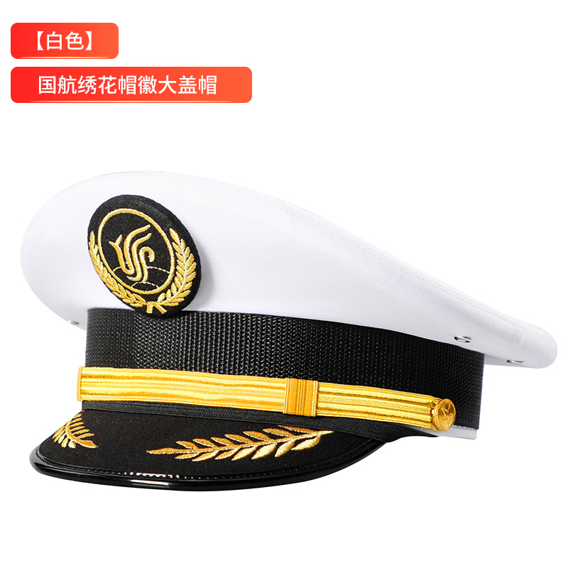 大盖帽航空民航飞行机长帽子舞台演出酒店南航保安大檐帽铁路帽子