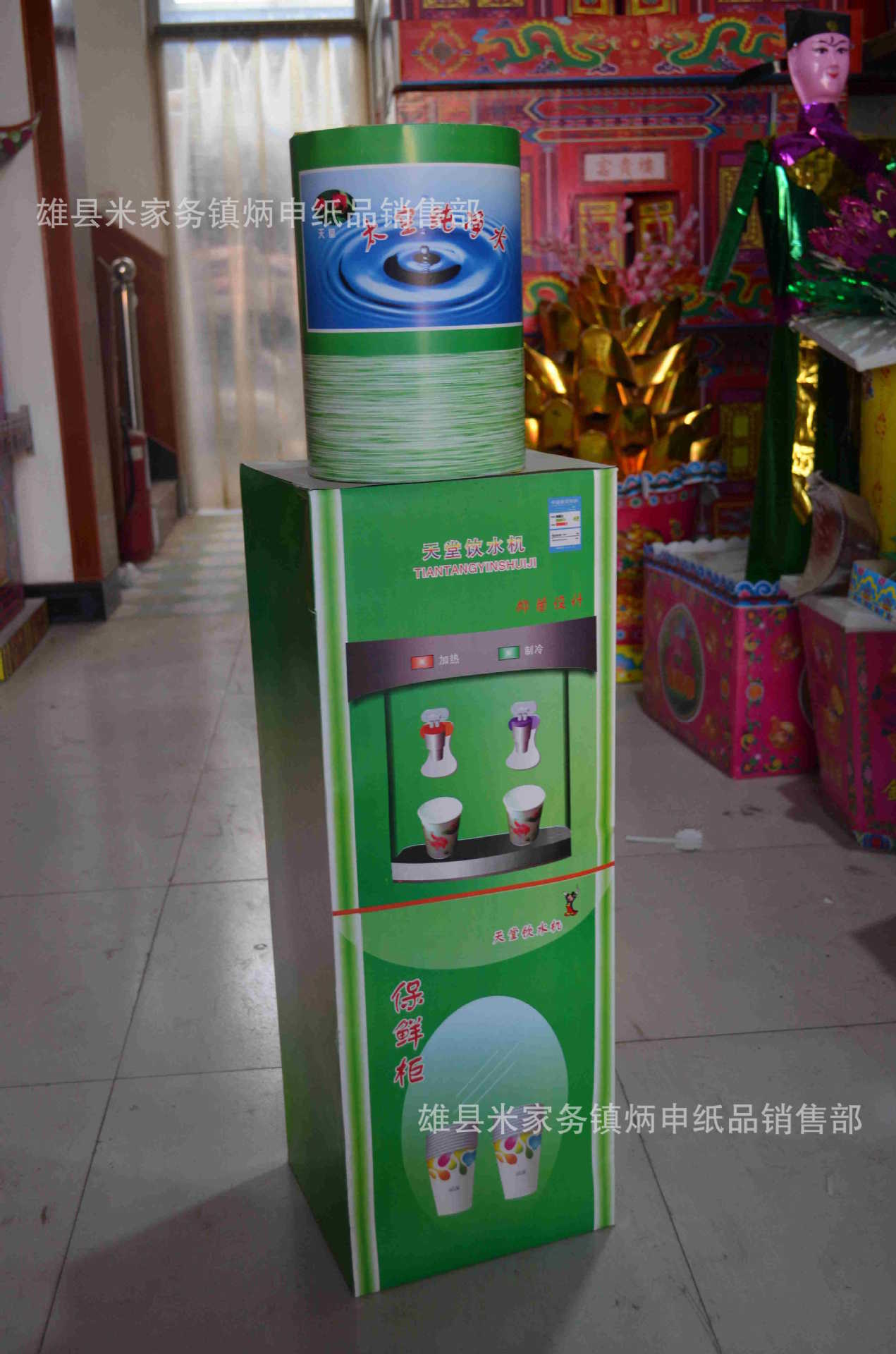 殡葬用品批发 祭祀纸扎纸活花圈 清明节五七用品 饮水机