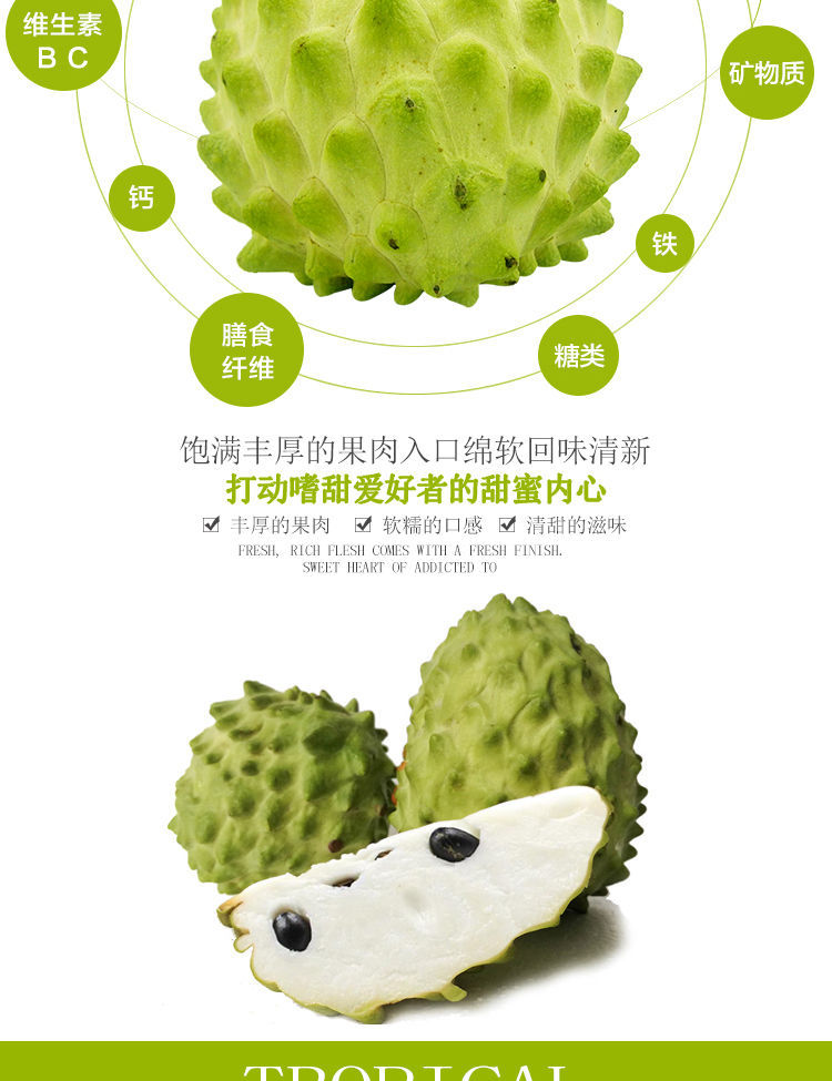 5斤包邮凤梨释迦果新鲜番荔枝佛头果热带水果大果孕妇水果释迦果