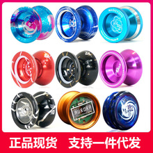 Magic yoyo 鬼手 悠悠球 Y01node高级溜溜球专业竞技比赛金属花式