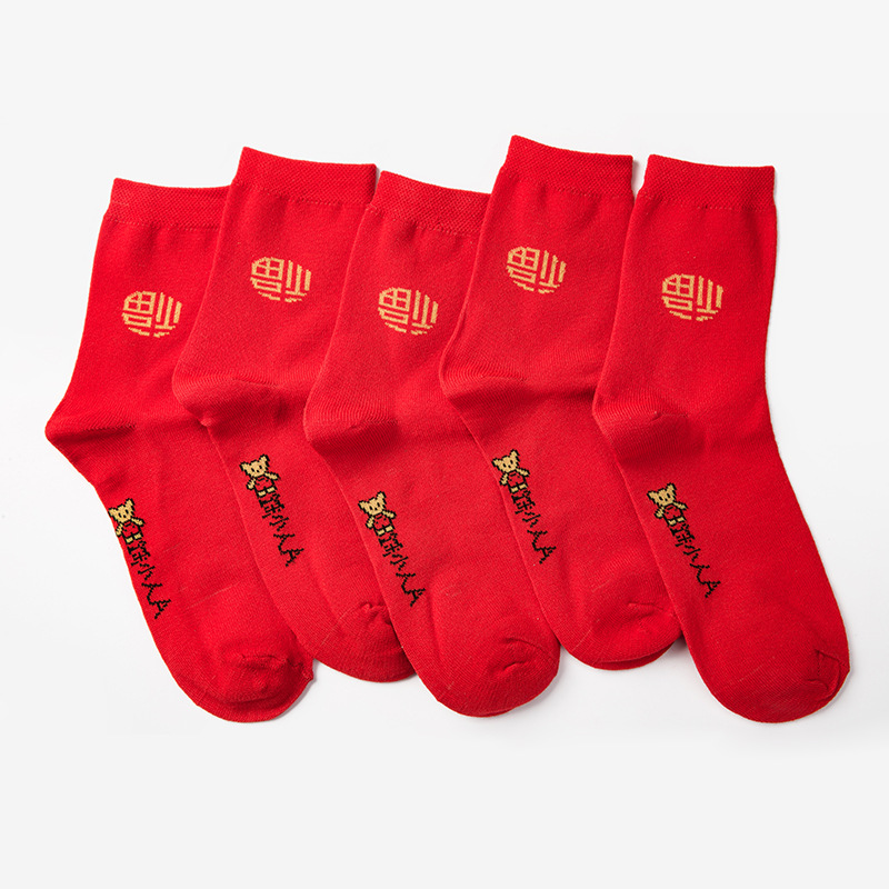 Fu Character Red Socks Spring Festival Sending Blessing Good Luck Lucky Socks Birth Year Socks Fu Socks Wholesale Factory Direct Sales