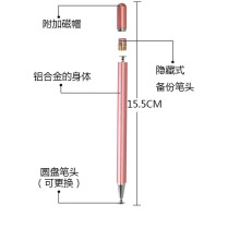 被动式单用电容笔备用圆盘磁吸笔帽适用平板手写笔触屏笔触控笔