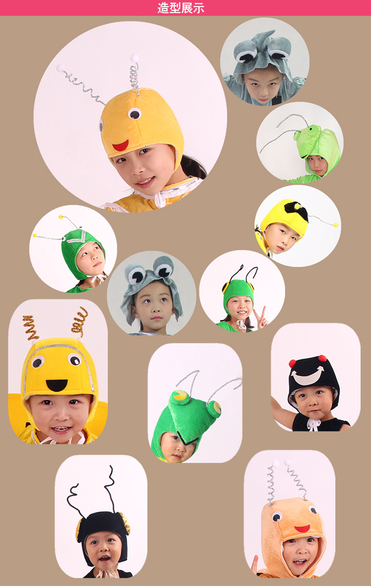 促销学生舞台演出儿童亲子表演头饰卡通螳螂蝗虫蜜蜂蚂蚁造型帽子