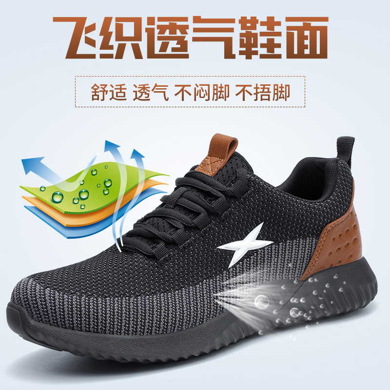 Cross-Border Supply Labor Protection Shoes Men's Breathable Lightweight Anti-Smashing and Anti-Penetration Flying Woven Kevlar Bottom Non-Slip Safety Shoes Summer