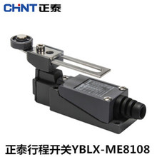 行程开关YBLX-ME8108自复位微型限位开关 正泰电器可调滚轮摇臂式