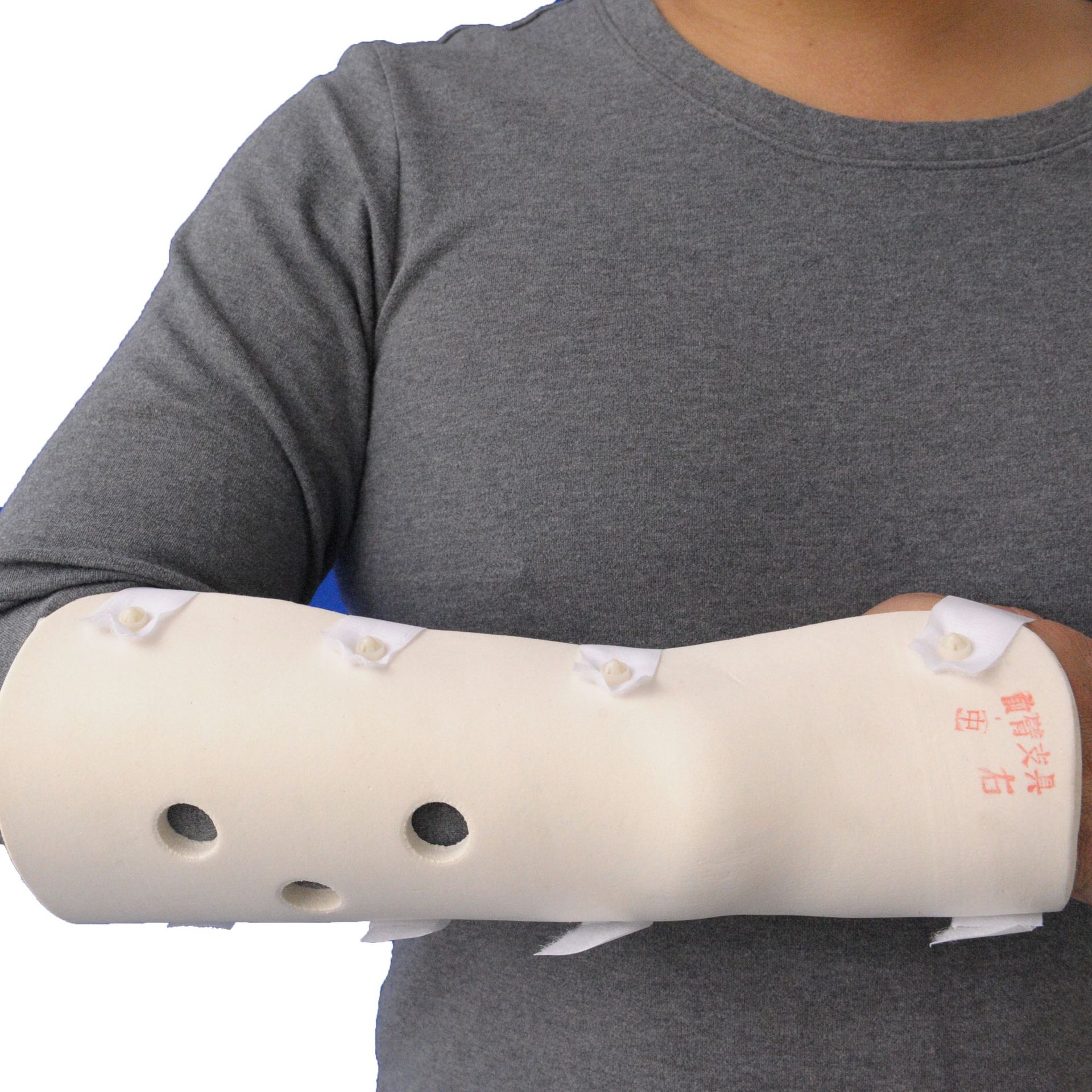 前臂 肘关节 固定带 腕部腕关节 肘部前臂 肘关节支具