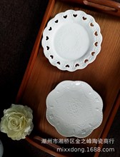 欧式陶瓷蕾丝盘 纯白浮雕西餐盘 缕空奶酪盘蛋糕托盘法式餐盘