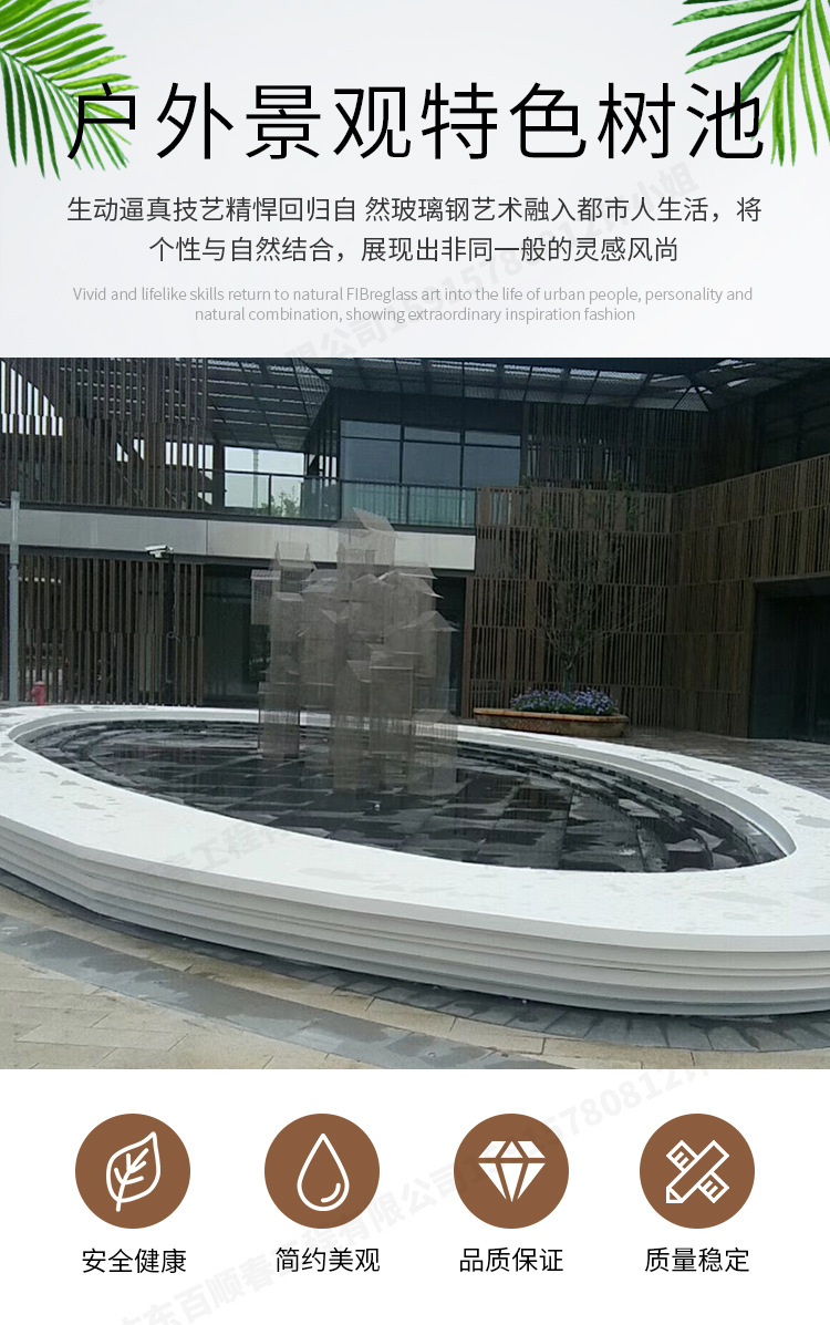 不锈钢户外景观树池水池 地产售楼中心园林景观商业广场市政工珵