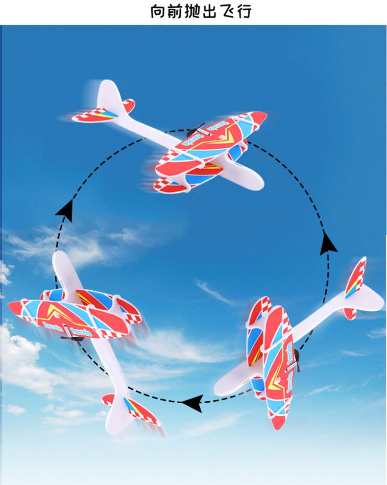 电动泡沫滑翔机发光耐摔充电泡沫飞机拼装地摊公园热卖航模机玩具