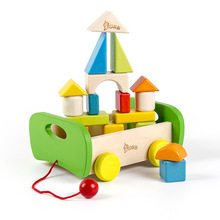 高档精品榉木拖车积木17ps 宝宝可啃咬大颗粒儿童早教益智玩具