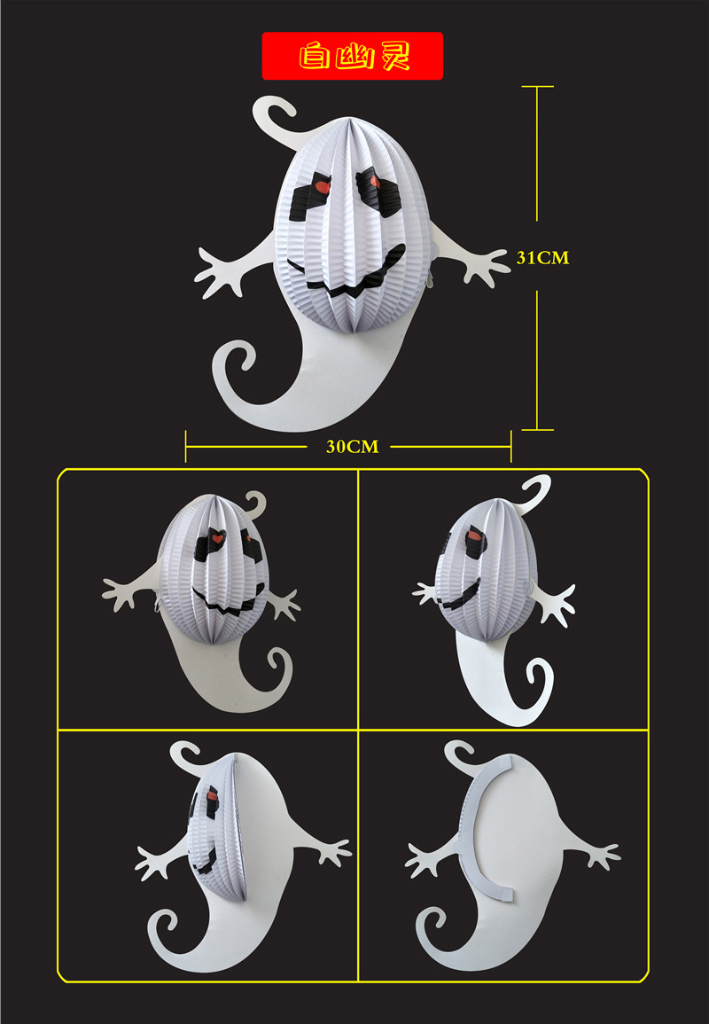 万圣节南瓜灯笼装饰用品道具鬼屋酒吧场景布置吊饰灯笼鬼节灯笼