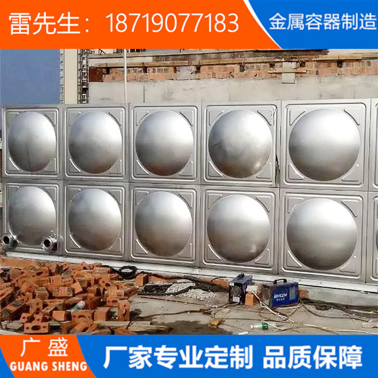 定做304方形不锈钢保温水箱吉安工程消防箱方形供水设备冷水箱