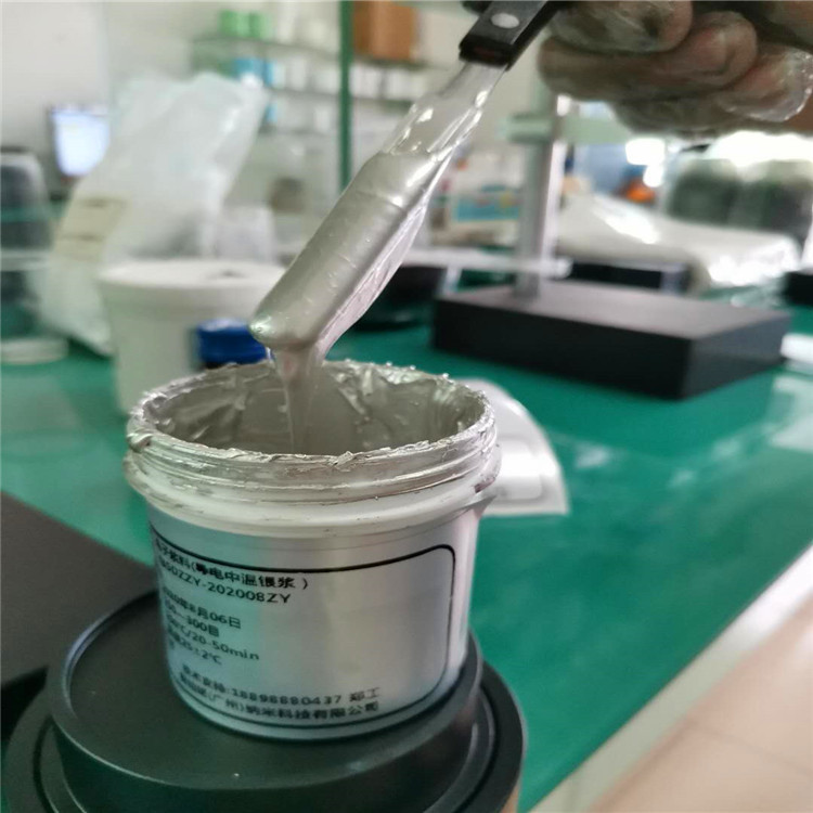 电路板电路修补灌孔导电油