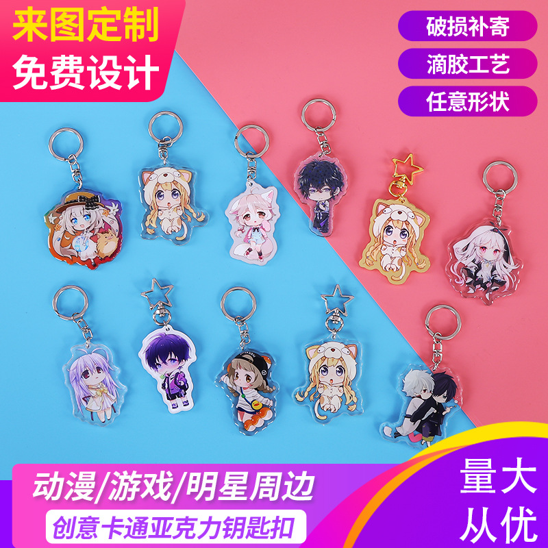 Cartoon Acrylic Keychain Anime Celebrity Related Goods Transparent Pendant Color Window Little Creative Gifts Keychain Wholesale