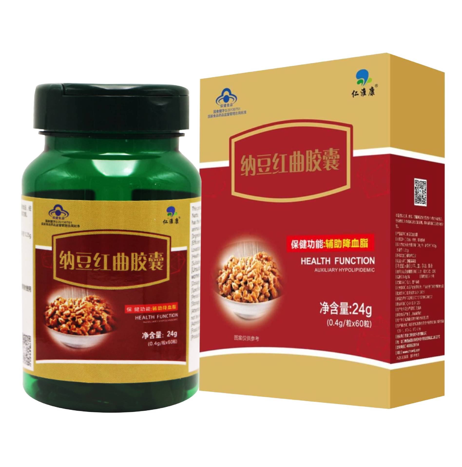 蓝帽 纳豆红曲胶囊 60粒纳豆红曲 辅助降血脂血 压高血脂保健食品