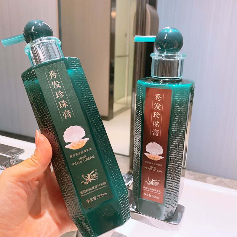 秀发珍珠膏滋养修护发膜改善毛躁受损发质去屑止痒洗发水厂家批发