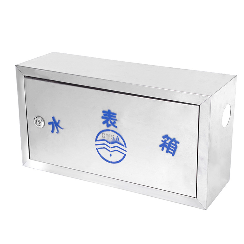 不锈钢水表箱 201/304单户多户铁皮喷塑 水表箱 明装暗装立式户外