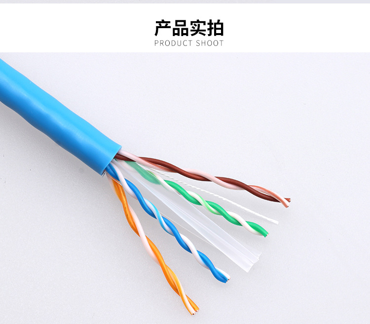 超六类过测试网线无氧铜千兆双绞线 超6类国标网络线300米足批发