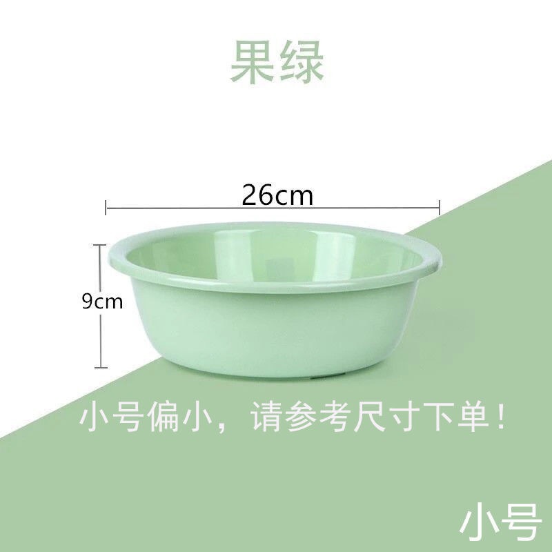 Household Thickened Washbasin Plastic Washing Basin Student Dormitory Clothes Cleaning Basin Gift Household Laundry Plastic Wash-Basin