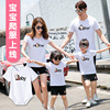 adult With children baby 2020 new pattern Western style Female Women Sisters One large and one small T-shirt Park service Group purchase adult With children baby 2020 new pattern Western style Female Women Sisters One large and one small T-shirt Park service Group purchase
