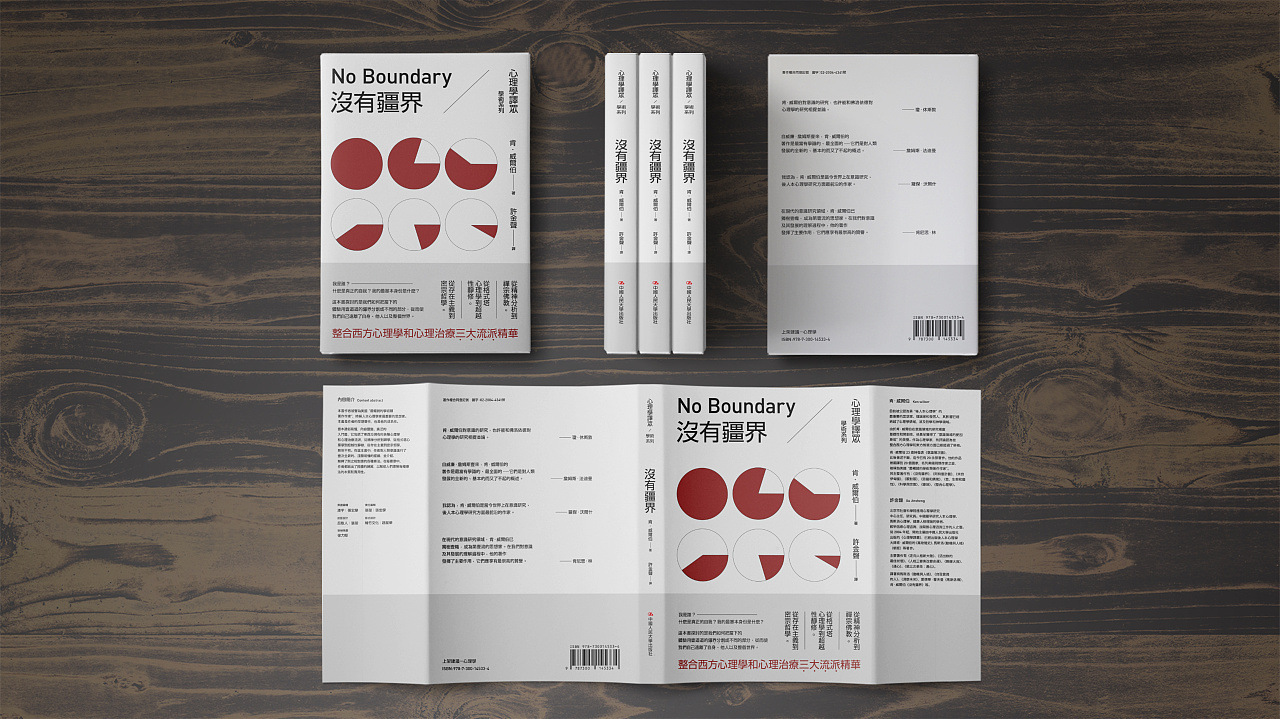 书籍排版设计文字文件代做画册手册小说内刊装帧文档作文集id杂志