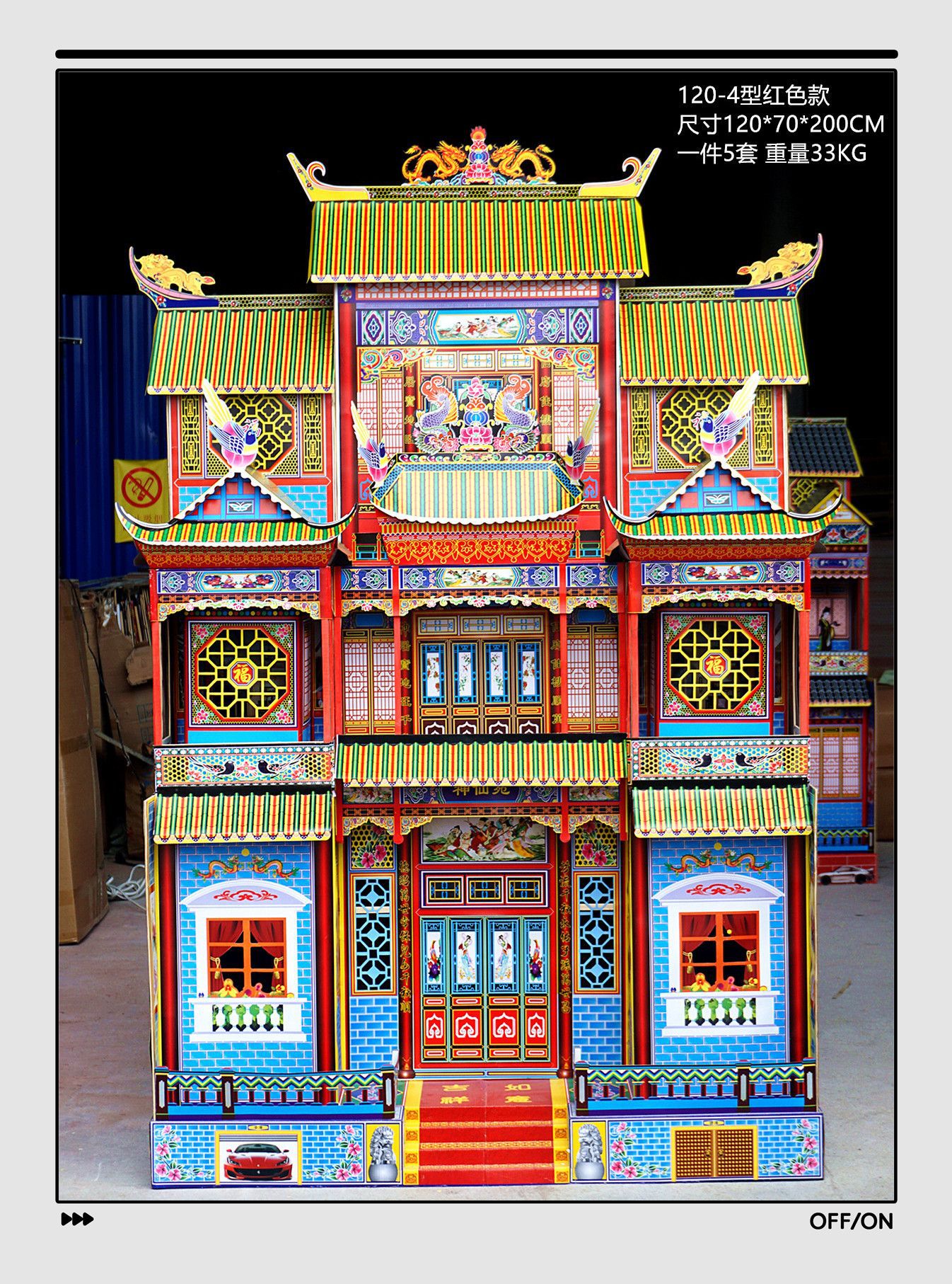 厂家批发殡葬用品纸活灵屋祭祀纸房子竹架灵房冥屋折叠仿古楼