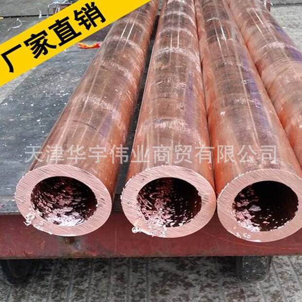 r410a空调铜管 保温层紫铜管 紫铜毛细管定做 无氧紫铜管